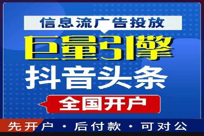 推广开户渠道拓展案例分析