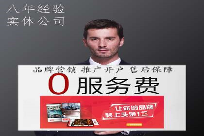 百度SEM推广案例：如何提高转化率？